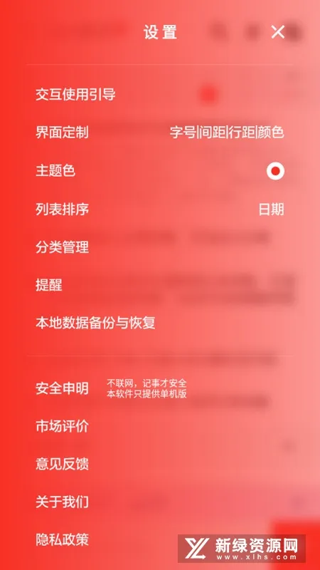 ��ָ�ʼ�(�ʼǼ�¼����)