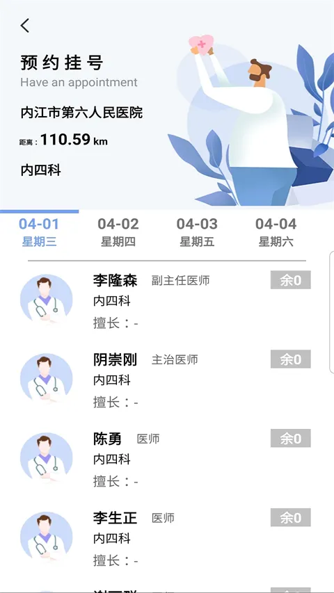 �����ڽ�2026���°汾