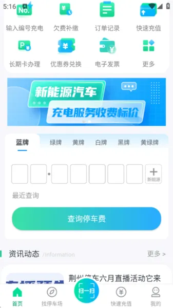 ����ͣ�������ֻ���