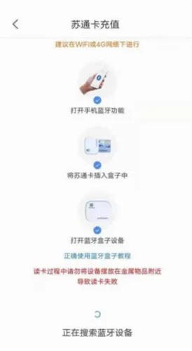 通行宝最新手机版 通行宝最新手机版