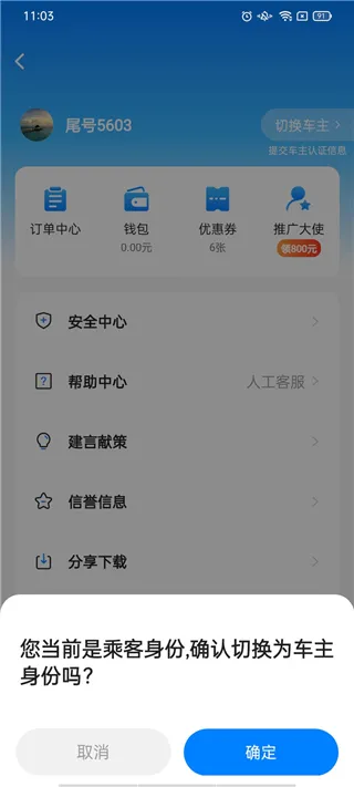˳�糵˾����(˾���ӵ�����)