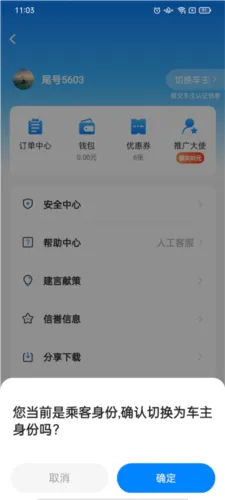 ˳�糵˾����(˾���ӵ�����)