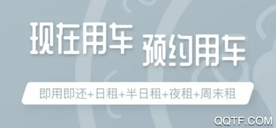 ǭ��ǭ����(�����⳵����)