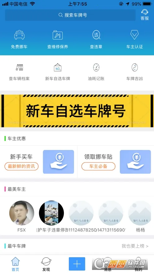 �ܶ������ƺ��ҳ���2026���°汾