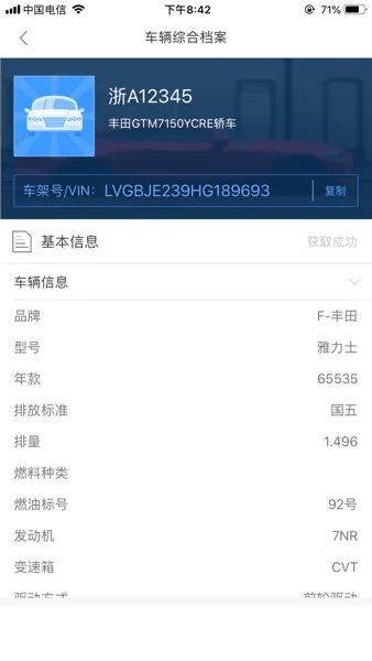 �ܶ������ƺ��ҳ���2026���°汾
