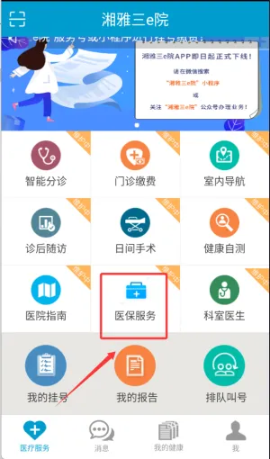 ������eԺ�����ֻ���