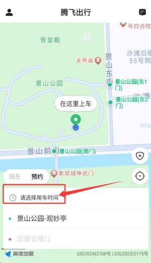 �ڷɳ��������ֻ���