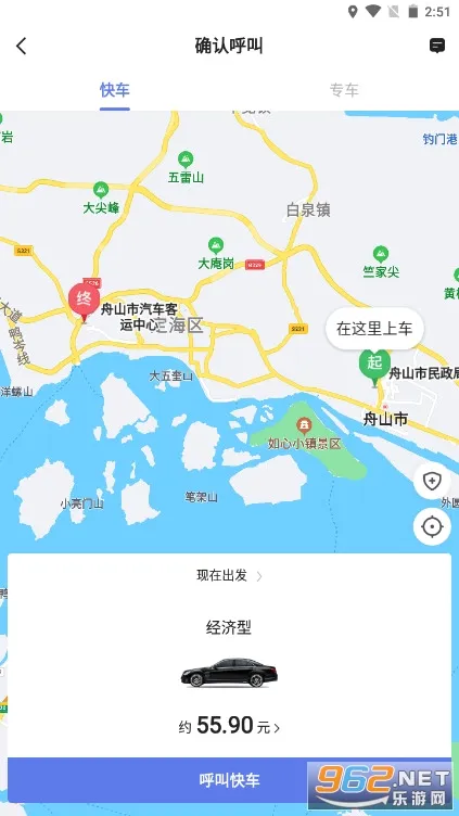 �ڷɳ��������ֻ���