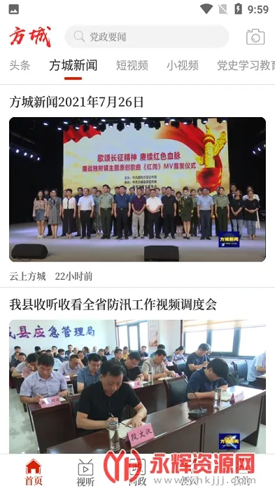 ���Ϸ���2026�ٷ����°汾
