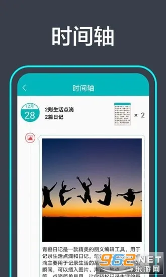 ����ռ�(�ռǼ�¼����)