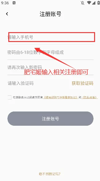宜昌城市停车(停车服务软件) 宜昌城市停车(停车服务软件)