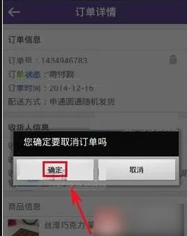 达令家安卓版手机版 达令家安卓版手机版