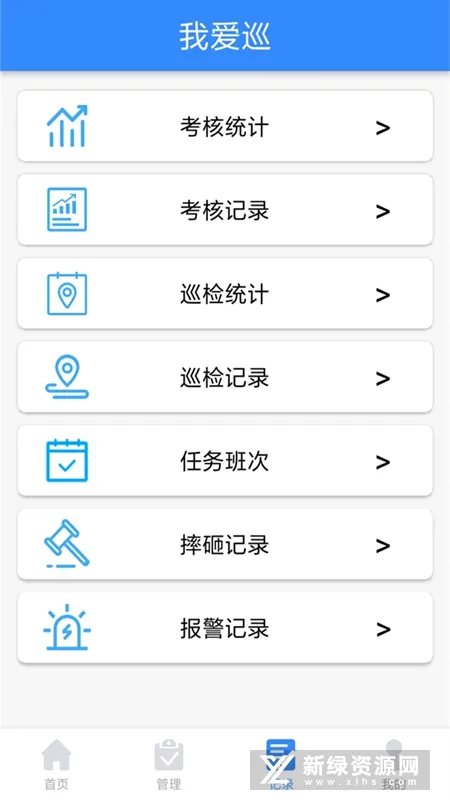 �Ұ�Ѳ2026�ٷ����°汾