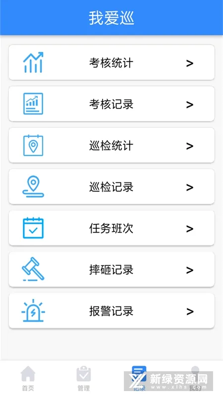 �Ұ�Ѳ2026�ٷ����°汾