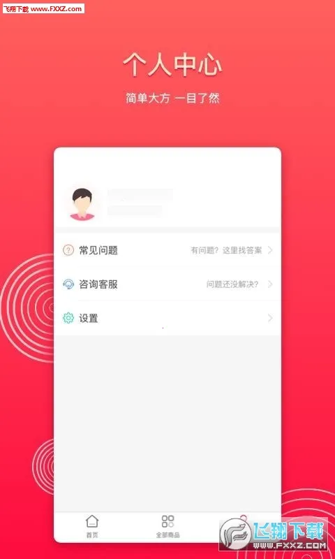 多宝优选(购物优惠APP) 多宝优选(购物优惠APP)