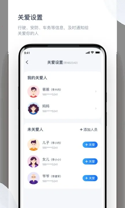 �Ǽ��а�׿���ֻ���