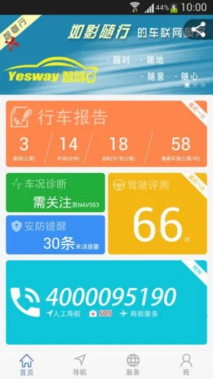 �Ǽ��а�׿���ֻ���