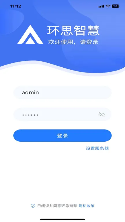 ��˼�ǻ�(��֯�칫����)