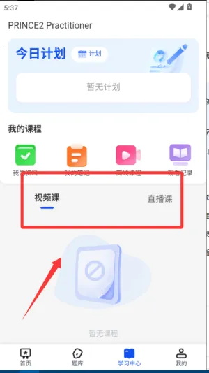 PMP��Ŀ�������������ֻ���