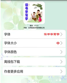 ����ѧд��2026�ٷ����°汾