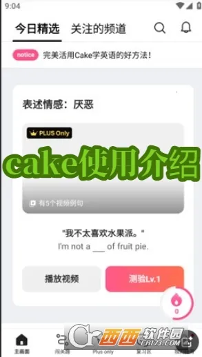 Cake2026�ٷ����°汾