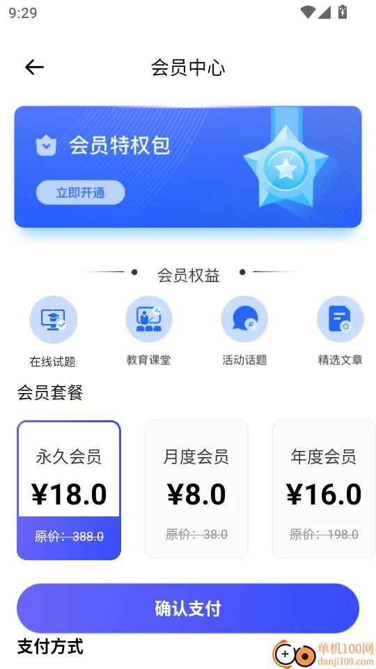 �ۺ�����(���ʽ���ƽ̨)
