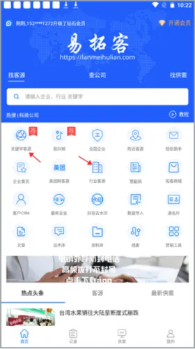 ���ؿ�2026���°汾