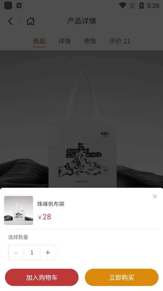 Ī�����̳�(��Ʒ�ʹ���ƽ̨)