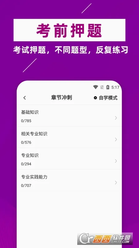 ����ҩʦţ���2026�ٷ����°汾