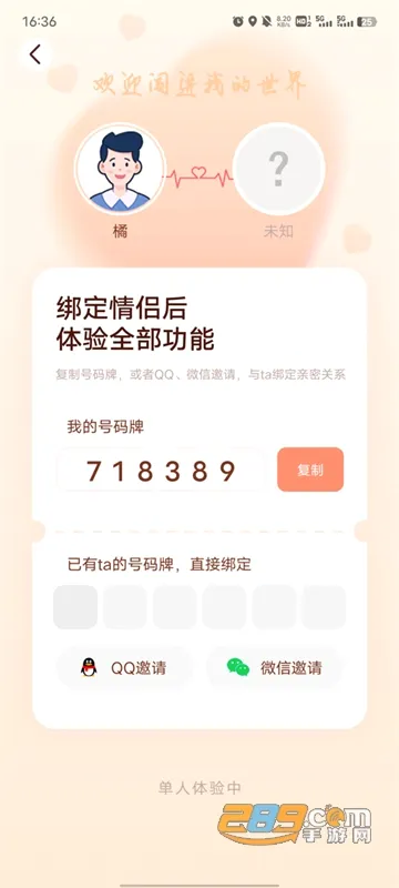 MeYou2026�ٷ����°汾
