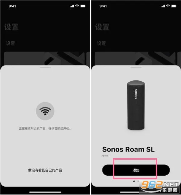 sonos安卓控制器(音响控制app) sonos安卓控制器(音响控制app)