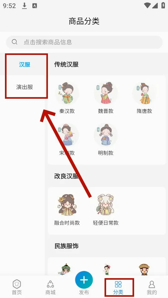 曹县汉服(汉服供需服务平台) 曹县汉服(汉服供需服务平台)