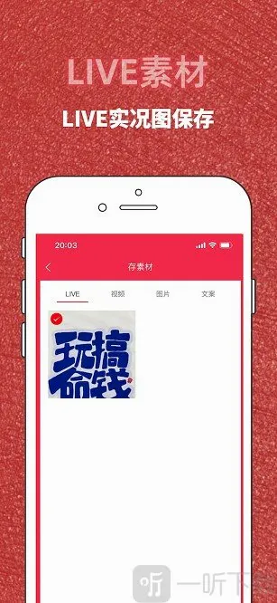 红薯秀最新手机版 红薯秀最新手机版