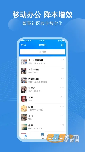 点都云最新手机版 点都云最新手机版