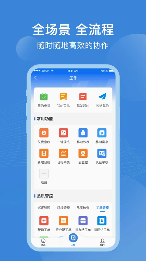 点都云最新手机版 点都云最新手机版