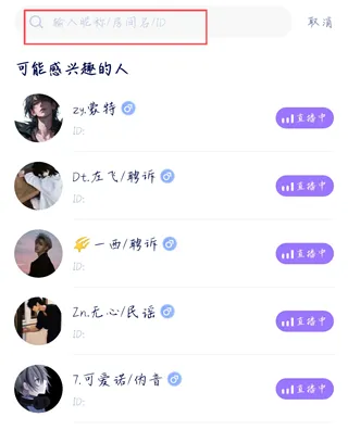 ��TA����(Ů�������罻����)