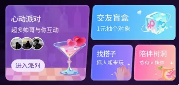 ��TA����(Ů�������罻����)