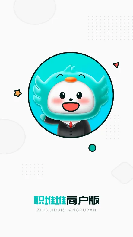 职堆堆商户版(兼职招聘平台) 职堆堆商户版(兼职招聘平台)
