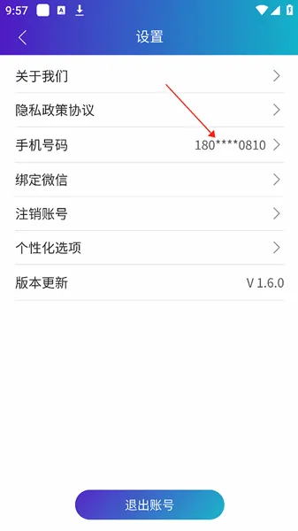 ҽ��(ҽѧѧϰ����ƽ̨)