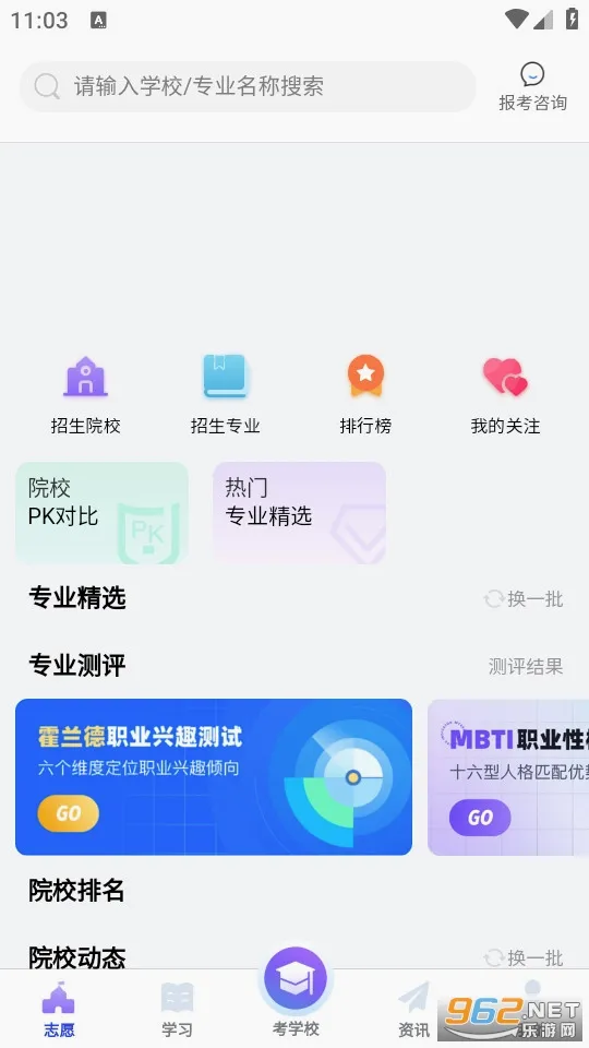 ���浥��(��ְ����ѧϰƽ̨)