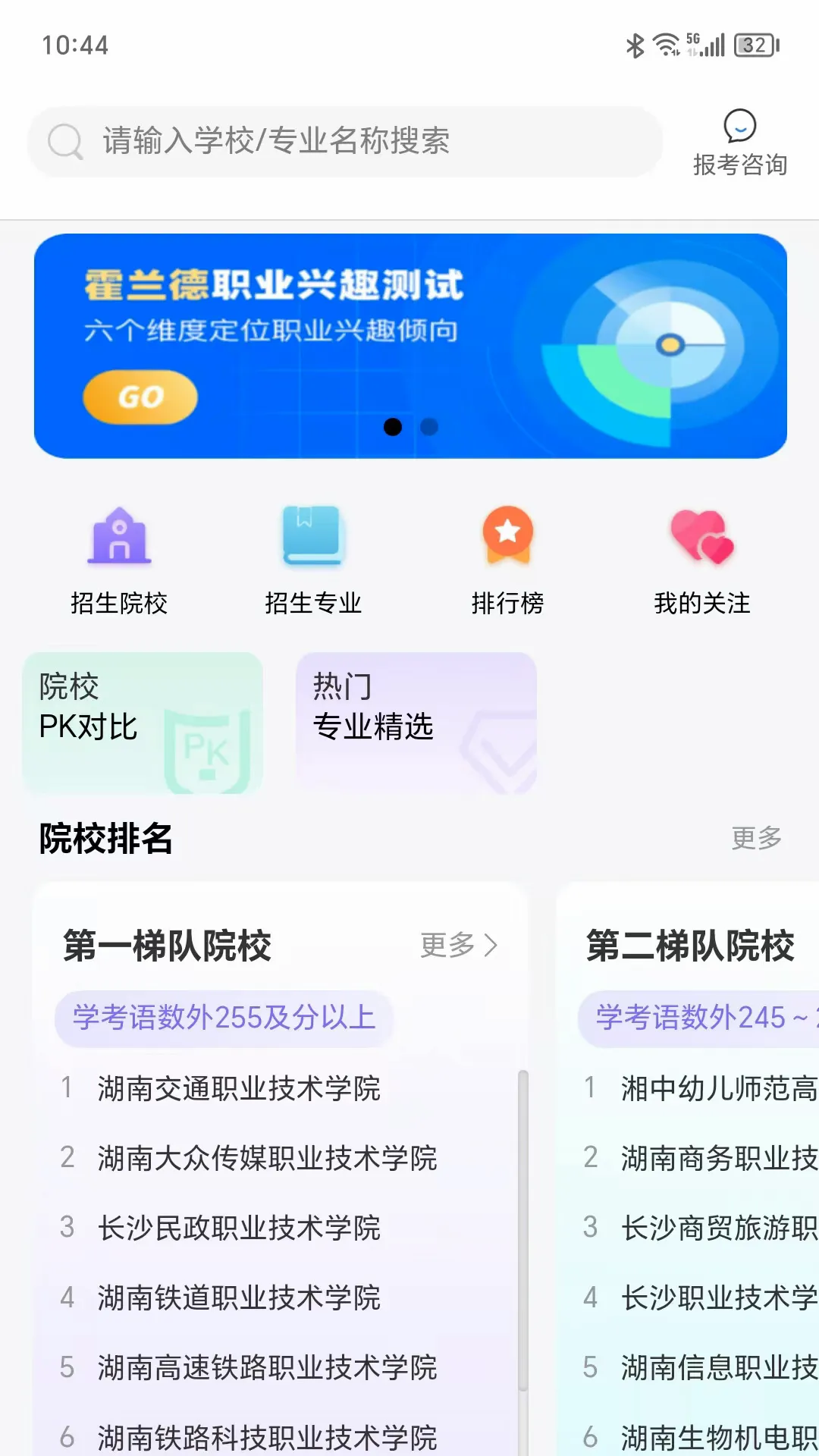 ���浥��(��ְ����ѧϰƽ̨)