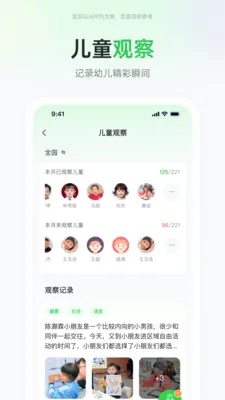 ʦ�׿ռ��ʦ�������ֻ���