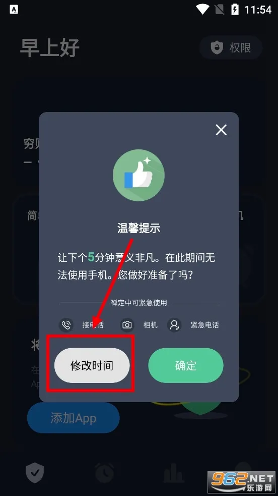 �������ػ���׿���ֻ���