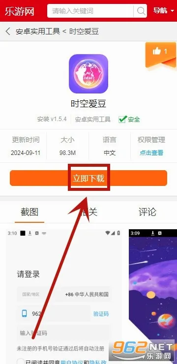 ʱ�հ��������ֻ���