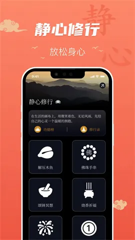 百姓万年历2026官方最新版本 百姓万年历2026官方最新版本