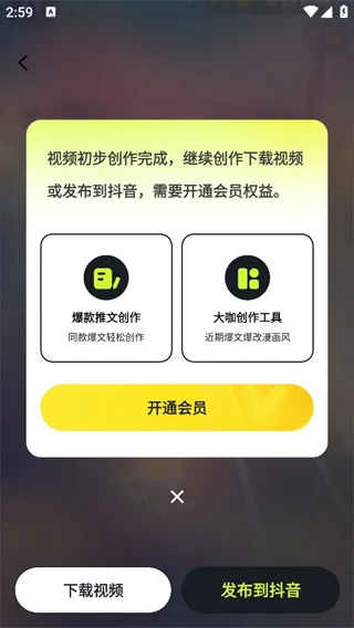 天天推文(小说推文创作) 天天推文(小说推文创作)