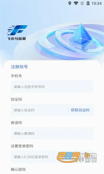 飞讯鸟联盟(创业数字平台) 飞讯鸟联盟(创业数字平台)