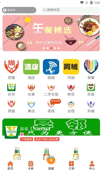 ����ȫ��(���ȴ���ƽ̨)
