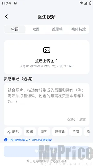 DreamNow(AI智能创作平台) DreamNow(AI智能创作平台)