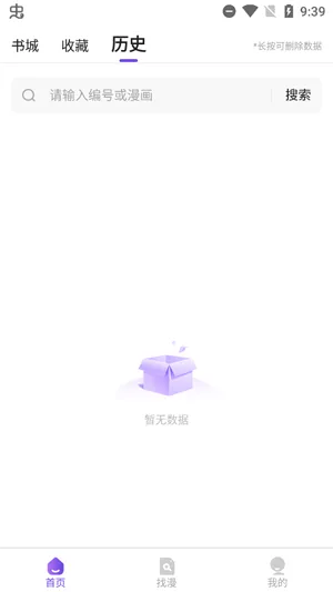 ��������Ķ���׿���ֻ���
